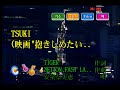 安室奈美恵 (아무로 나미에) - TSUKI (KY 43701) 노래방 カラオケ
