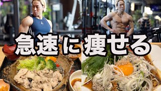 もうこのダイエットしかない