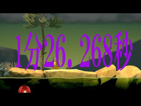 【Getting Over It】VTuberが壺で世界記録目指す13【PB:1m26.268s】