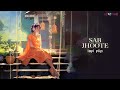Sab Jhoote (Lofi Flip) | Rahat Fateh Ali Khan | Back 2 Love