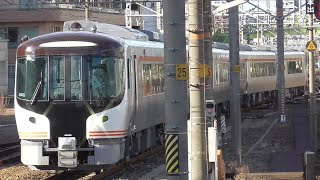 HC85系D103編成＋D5編成 回送 熱田駅停車＆発車シーン