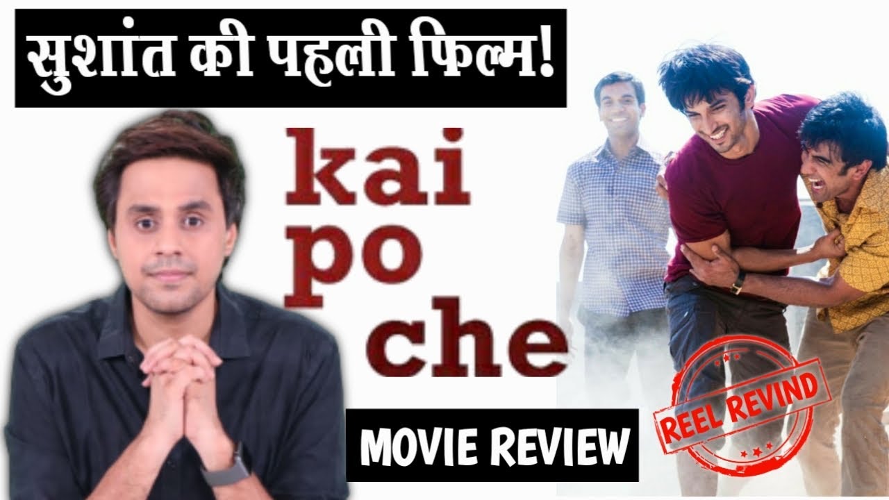 Buy Hindi Movie Kai Po Che Vcd