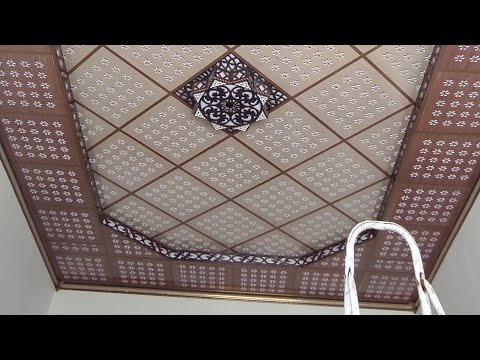 سقف ثانوي خاسف 