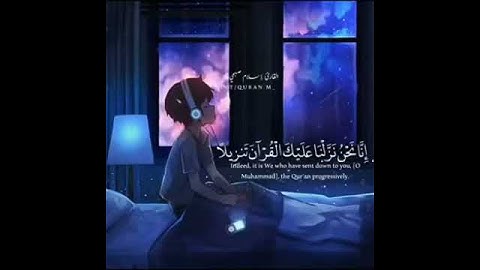 حاله واتس للقارئ إسلام صبحي (إنا نحن نزلنا عليك القرآن تنزيلا) ❤️🌸