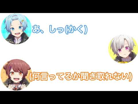 【まぎすと文字起こし】みぬたくんのモノマネかわいい‪w‪w‪wはやさかくん、ゆたくんが…‪w‪w‪w‪w‪w‪w‪w‪w‪wヤバすぎる‪w‪w