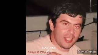 Легендарный Вор в законе Кахабер Парпалия (Каха)