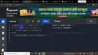 ASCII and nested condition shorthand nested condition in python