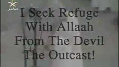 تلاوة باكية ومهيبة لآيات من سورة التوبة، الشيخ صلاح البدير.