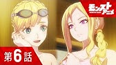 ソロモン第3話 モンストアニメtv シリーズ第27話 Youtube