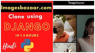 Django Project | Imagesbazaar.com clone using Django in 1.5 hour | hindi