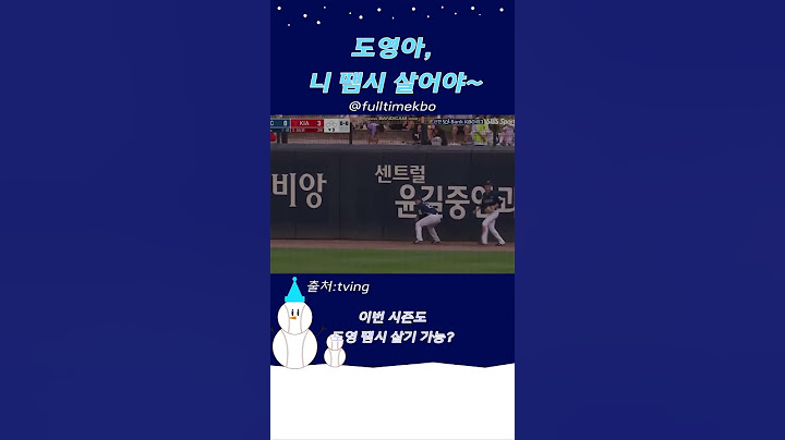 도니살 사이클링 히트 달성 순간