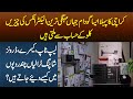 Amazon Karachi Warehouse - Pehla Warehouse Jahan Electronics Ki Cheezain Kilo Ke Hisab Se Milti Hain