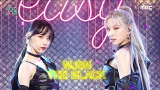 [Debut Stage] WJSN THE BLACK - Easy, 우주소녀 더 블랙 - 이지 Show Music core 20210515