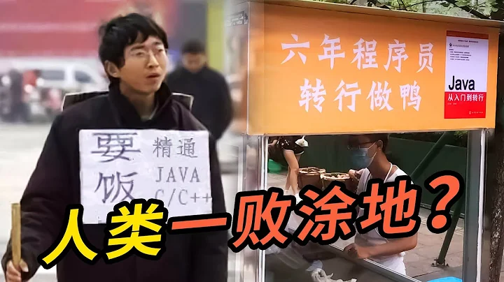 【亦】唠唠AlphaCode：AI会写代码了，人类怎么办？2022新年闲唠 - 天天要闻