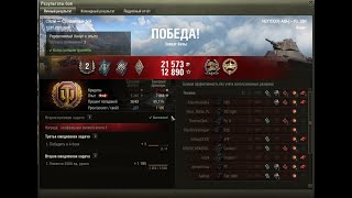 World of Tanks / PZ.KPFW. 38H 735 (F) / малышам добавили карту степи