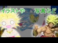 【宣伝】第8回ブロブロ夏祭リー開催告知【夏の風物詩】