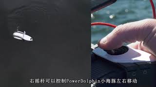 Drone Fishing - Power Dolphin Quick Start Tutorial by Ultimate Drone Fishing