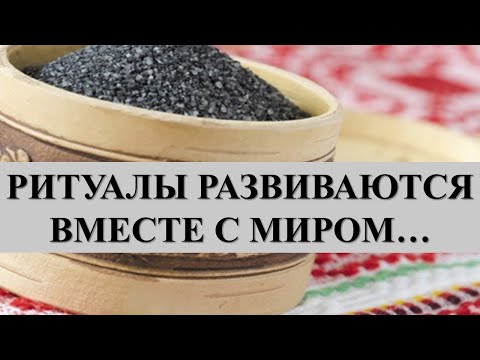 ПРИГОТОВЛЕНИЕ ЧЕТВЕРГОВОЙ СОЛИ В СОВРЕМЕННЫХ УСЛОВИЯХ: РИТУАЛЫ РАЗВИВАЮТСЯ ВМЕСТЕ С МИРОМ…