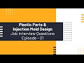 Plastic Parts & Injection Mold Design Job Interview Questions || Episode 1