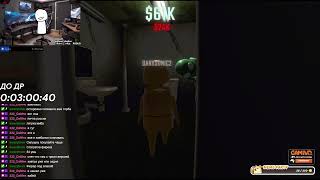 парашники | @firexrwt #firex #twitch #стрим
