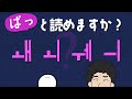 【一撃】10分で一生忘れない神レッスン！