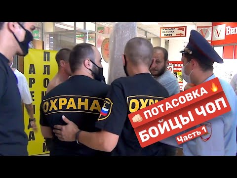 Видео: Как да платите за храна