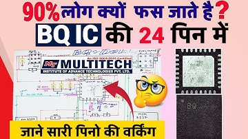 Complete जानकारी BQ IC 24 Pin | Mobile Repairing Course || Mobile Chip Level repairing institute