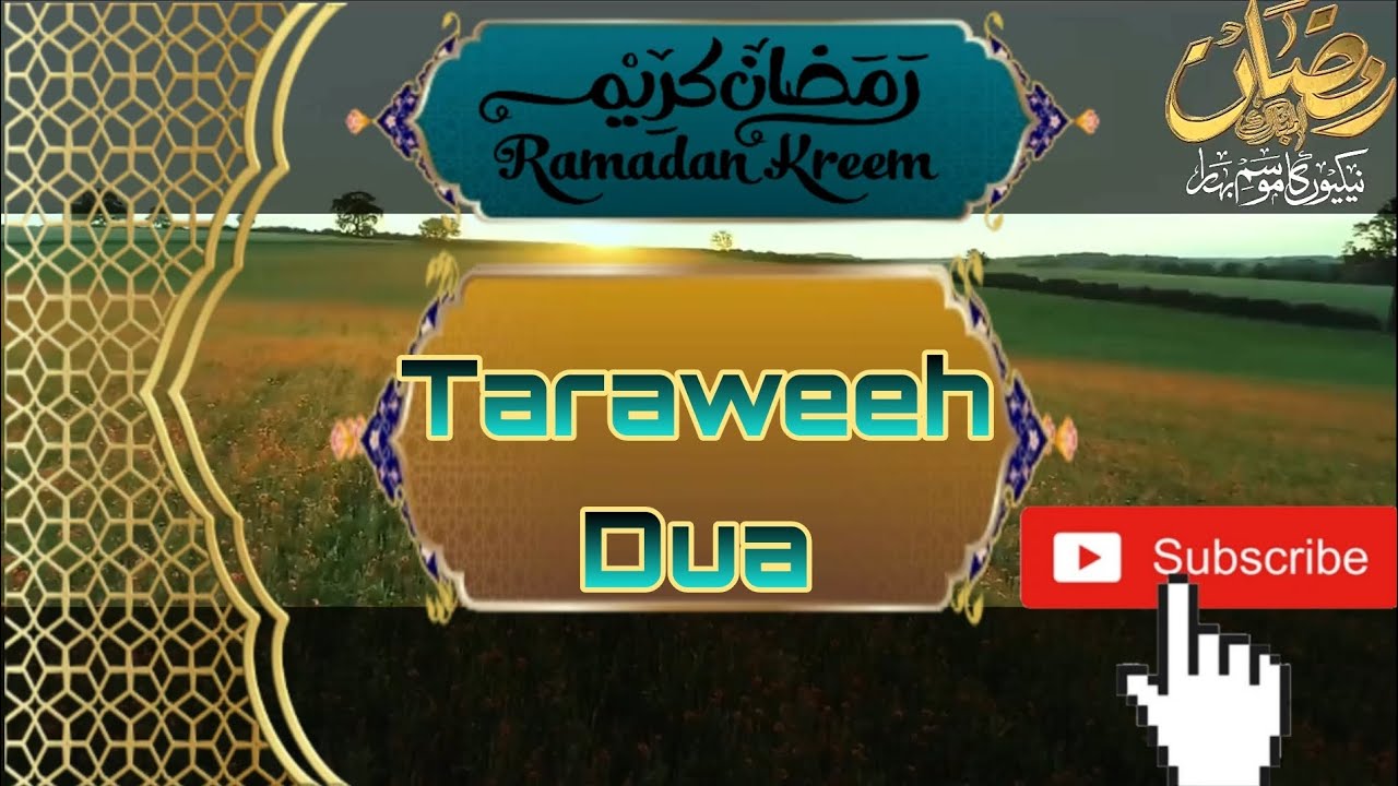 03 Times Taraweeh Dua After 4 Rakat Ramadan Duas zikrQuran 03-times-taraweeh-dua-after-4-rakat-ramadan-duas-zikrquran