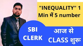 Learn INEQUALITY in 5 minutes || SBI Clerk class starts