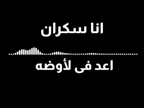 مهرجان العندية العندية اربع حيطان و بابا أوضة أداء و توزيع مهاود الدولي مهرجانات 