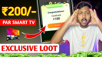 New Loot Offer Today | Nielsen StreamingTV App Biggest Loot Offer | New LOOT Offer | New Earning App