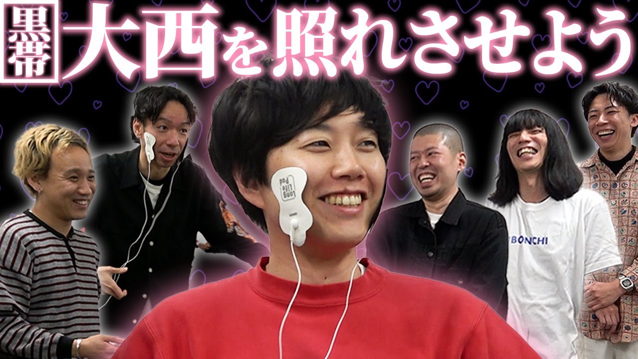 漫才ブーム10年間ツアー【2024-2033 〜1年目〜】｜kinzokubat_info