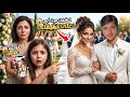 كشفت مرت أبي على حقيقتها&hellip;😱صرخت عليّ قدام الكل! مستحيل تتخيلوا شو صار بعدها 🔥 الجزء التاسع