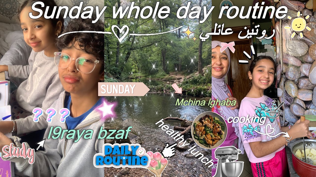 SUNDAY VLOG🍿💐✨|دوزوا معنا روتينا العائلي ليوم الاحد😍صاوبنا اكلة من التيك توك للغذاء📱🥔مشينا للغاية🌳