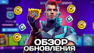 OUTFIRE :ОБЗОР ОБНОВЛЕНИЯ /ЧТО ИЗМЕНИЛИ? screenshot 4