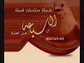 قصيدة الشيخ مطلق الجربا بفرسه  العيط  دندنها