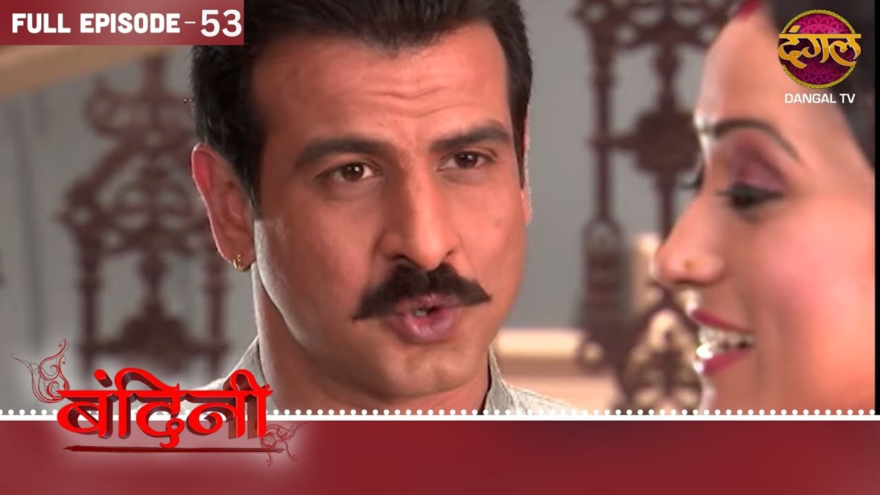 BANDINI | FULL Episode | 53 | Dharamraj and Santu ki Story Dangal TV