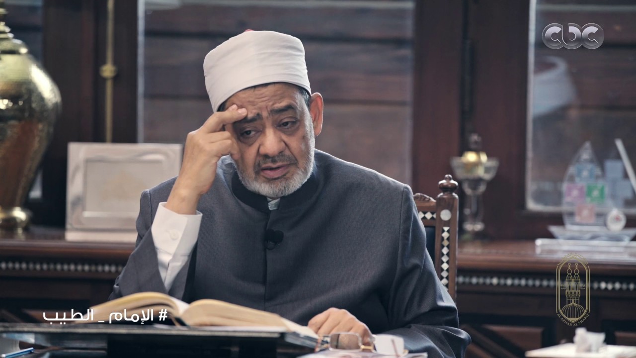 الامام الطيب |  