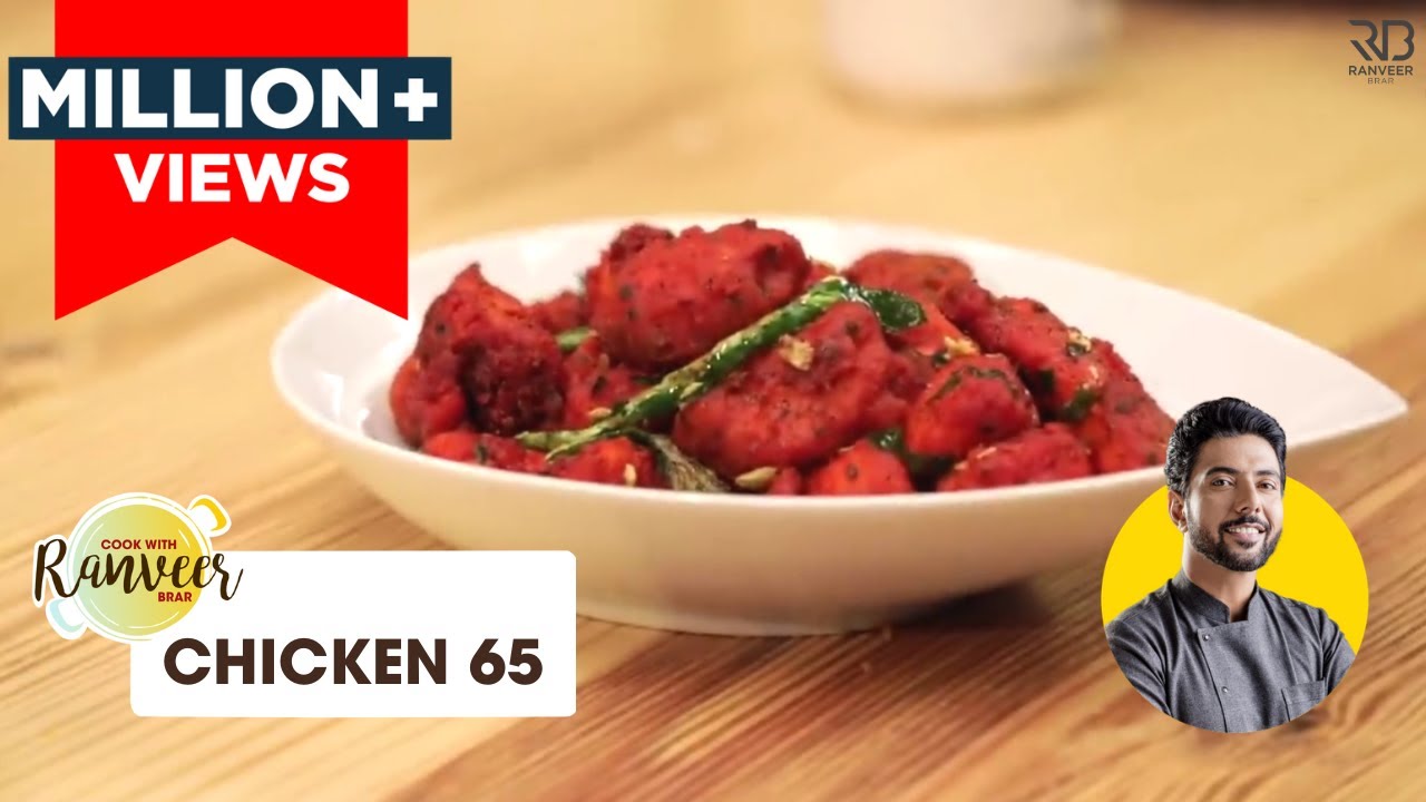 Chicken 65 Recipe | चिकन 65 कैसे बनाये | How to make Chicken 65 at home | Chef Ranveer | Chef Ranveer Brar