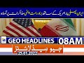 Geo News Headlines Today 08 AM | Iran talks United States | Police | Corona Vacation | 25th jan 2022