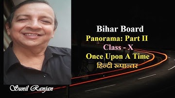 Once Upon a Time - Class 10 in Hindi