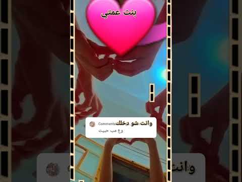 وع مب حبيين