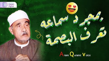 تلاوة تريح القلب بصوت يأخذك لعالم من الهدوء - الشيخ أحمد الرزيقي - النساء - جودة عالية HD🎧