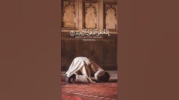 القارئ ماهر المعيقلي | اكتب شيء تؤجر عليه
