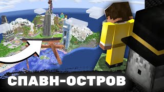 Пугод смотрит @BarsiGold - Превратил СПАВН в Остров / PWGood нарезки