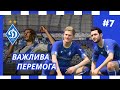 ⚽️FIFA 2023 ► Чудо-гол в Кар&#39;єрі за Динамо Київ в АПЛ ► Частина 7