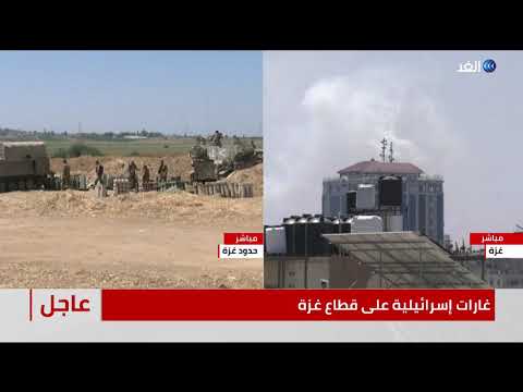 مراسلة الغد استهداف جيب عسكري إسرائيلي على الحدود الشرقية لمدينة رفح