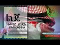 Sheikh Khalid Al Rashid Sheikh Khalid Al Rashid