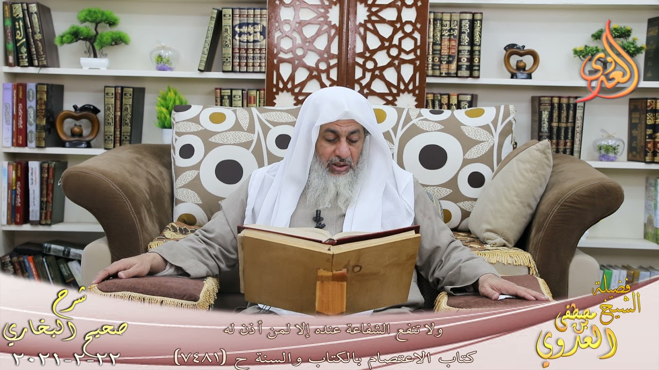 البخاري (833) 