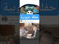  عمر زهران  خالد يوسف  حسن الرداد  محمود حافظ  شاليمار الشربتلي  المخرج عمر زهران  المخرج خالد يوسف